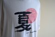 画像8: 1990s San Francisco "夏” 漢字Tシャツ　 実寸XL  (8)