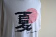 画像8: 1990s San Francisco "夏” 漢字Tシャツ　 実寸XL  (8)