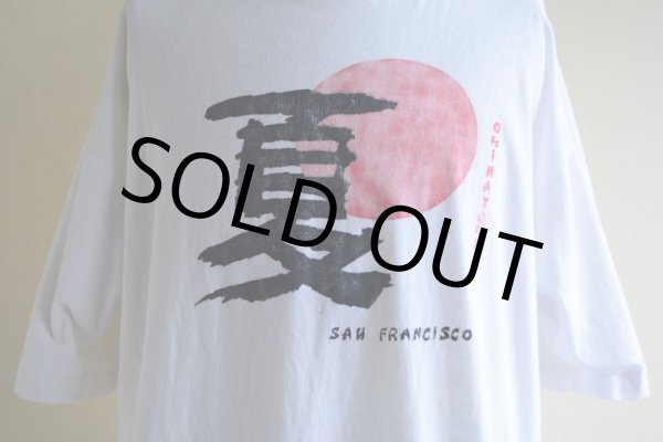 画像7: 1990s San Francisco "夏” 漢字Tシャツ　 実寸XL  (7)