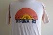 画像6: 1980s KIPONA82 両面プリントTシャツ　 実寸M  (6)