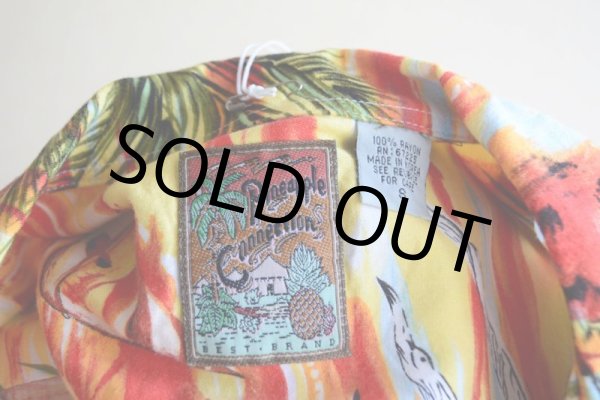 画像5: 1990s Pineapple Connection レーヨンアロハシャツ  表記S  (5)