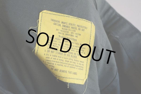 画像4: 1970s US.ARMY OG507 ベイカーパンツ　 実寸W34  (4)