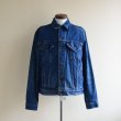 画像1: 1980s Levi's 70506 デニムジャケット　 表記42R  (1)