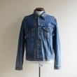 画像1: 1970s Levi's 70505e デニムジャケット　 実寸38-40  (1)