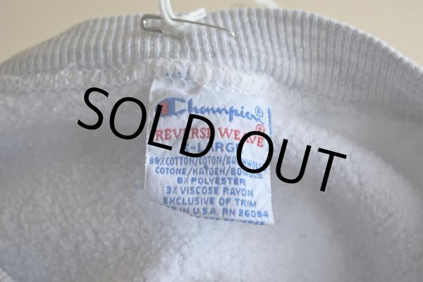 画像5: 1990s Champion リバースウィーブスウェット  HARVARDロゴ刺繍  表記XL  (5)