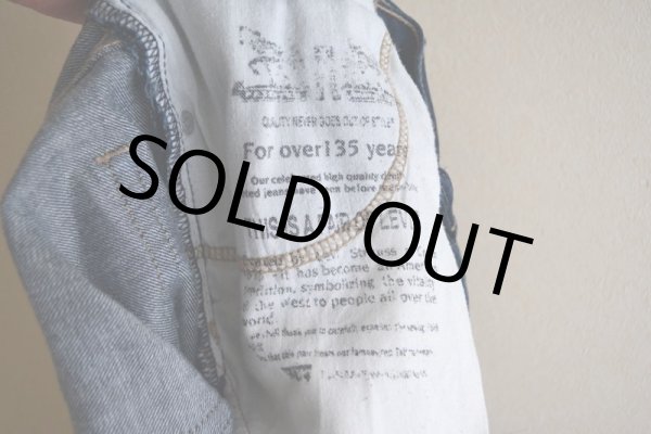 画像14: Levi's 511  MADE IN MEXICO  表記 W33 L32  (14)