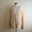 画像1: KELLY KNITWEAR フィッシャーマンニットカーディガン　 MADE IN IRELAND　 実寸L  (1)