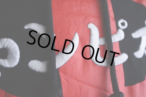 画像10: 2000s〜 Champion リバースウィーブパーカー  カタカナロゴ刺繍  表記XL  (10)