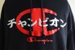 画像9: 2000s〜 Champion リバースウィーブパーカー　 カタカナロゴ刺繍　 表記XL  (9)