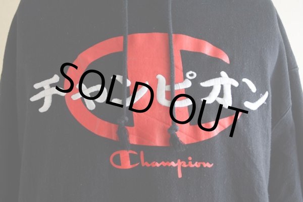 画像9: 2000s〜 Champion リバースウィーブパーカー  カタカナロゴ刺繍  表記XL  (9)