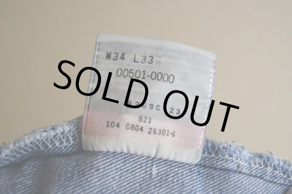 画像14: 2000s Levi's 501  MADE IN MEXICO  表記W34 L33  (14)