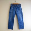 画像1: 2000s Levi's 501　 MADE IN MEXICO　 表記W34 L33  (1)