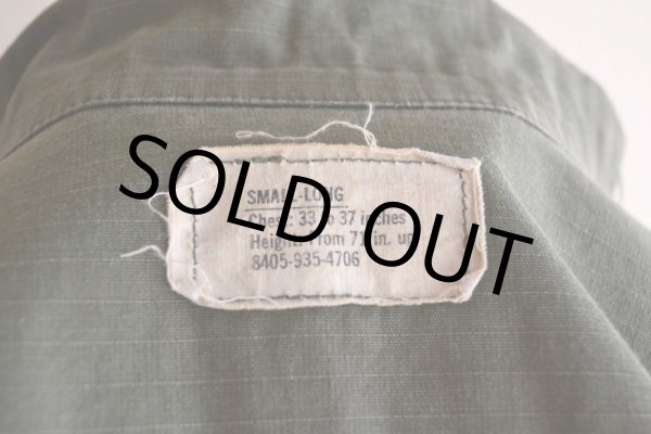 画像5: 1970s US.ARMY ジャングルファティーグジャケット  4TH TYPE  表記SMALL-LONG  (5)