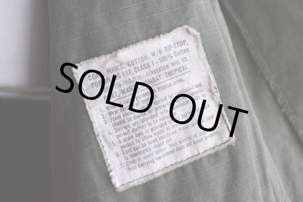 画像6: 1970s US.ARMY ジャングルファティーグジャケット  4TH TYPE  表記SMALL-LONG  (6)