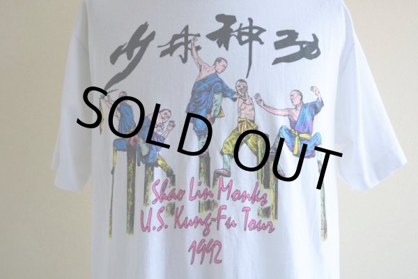 画像8: 1990s 少林神功 U.S. Kung-Fu Tour Tシャツ  MADE IN USA  表記L  (8)