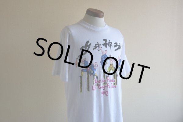 画像7: 1990s 少林神功 U.S. Kung-Fu Tour Tシャツ  MADE IN USA  表記L  (7)