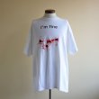 画像1: I'm fine Tシャツ　 表記XL  (1)