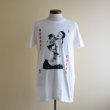 画像1: BROOKE CANDY フォトプリントTシャツ　 表記M  (1)