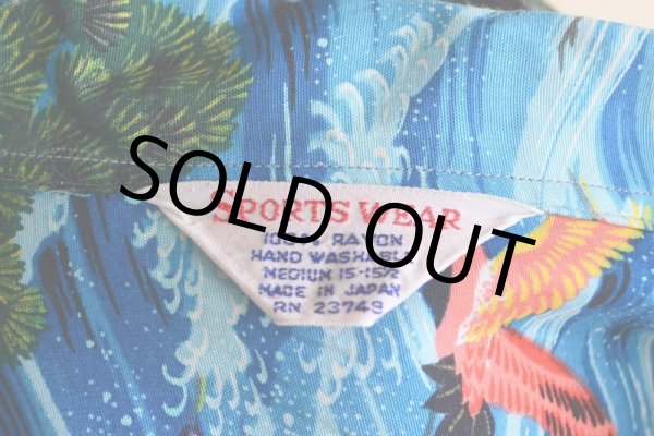 画像5: 1960s SPORTS WEAR レーヨンアロハシャツ  "MADE IN JAPAN"/和柄(鶴)  表記M  (5)