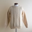 画像1: Quill Knit フィッシャーマンセーター　 "MADE IN IRELAND"　 表記44  (1)