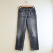 画像1: 1990s Levi's 619 ブラックデニム　  "MADE IN CANADA"　 表記W32 L32  (1)