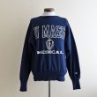 画像1: 1990s Champion リバースウィーブスウェット　  "UMASS MEDICAL"　 表記M  (1)