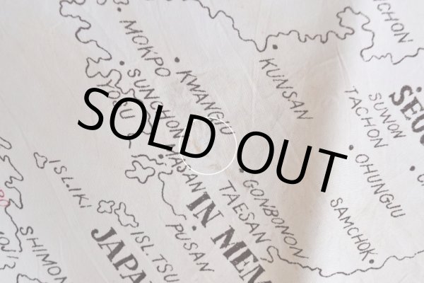 画像9: JAPAN スーベニアシルクスカーフ　 実寸67cm×71cm  (9)