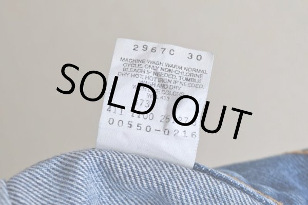画像6: 2000s Levi's 550  "MADE IN MEXICO"  表記W33 L34  (6)