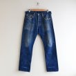 画像1: Levi's 501　 表記W32 L30  (1)