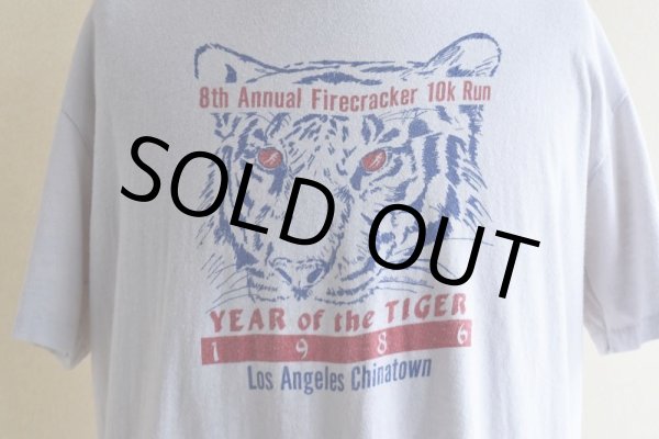 画像8: 1980s YEAR OF THE TIGER Tシャツ　 "MADE IN USA"　 表記L  (8)