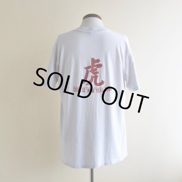 画像3: 1980s YEAR OF THE TIGER Tシャツ　 "MADE IN USA"　 表記L  (3)