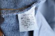 画像12: 1990s Levi's 505　 "MADE IN USA"　 表記W32 L29  (12)