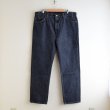 画像1: 1990s Levi's 505-0259 先染めブラックデニム　 "MADE IN USA"　 表記W42 L32  (1)