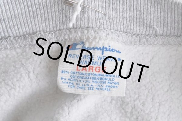 画像5: 1980s Champion リバースウィーブスウェット  "CORNELL LACROSSE"  表記L  (5)