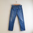 画像1: 1980s Levi's 505　 "MADE IN USA"　 表記W31 L30  (1)