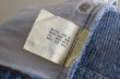 画像8: 1980s Levi's 505　 "MADE IN USA"　 表記W31 L30  (8)