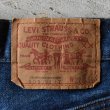画像8: 1970s Levi's 505-0217　 "66後期"　 表記W27 L34  (8)