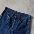 画像2: 1970s Levi's 505-0217　 "66後期"　 表記W27 L34  (2)