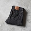 画像1: 1990s Levi's 550ブラック /RELAXED FIT TAPERD LEG　 "MADE IN USA"　 表記W34 L32  (1)