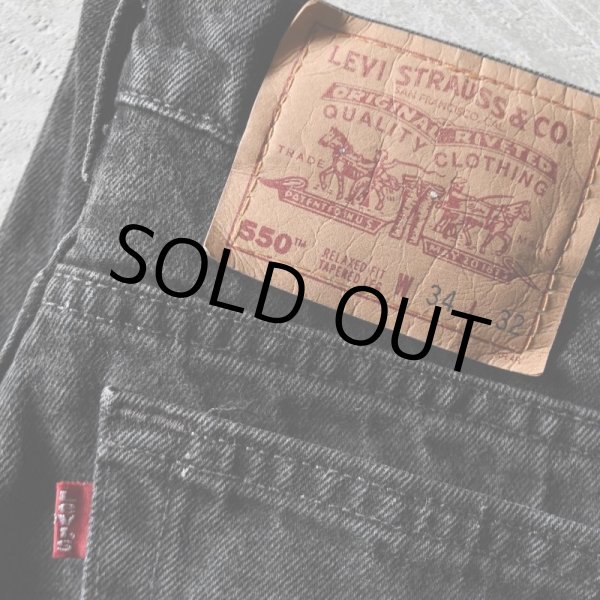 画像2: 1990s Levi's 550ブラック /RELAXED FIT TAPERD LEG  "MADE IN USA"  表記W34 L32  (2)
