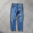 画像9: 1990s Levi's 505　 表記W33 L32  (9)