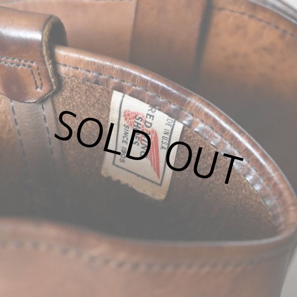 画像2: 1980s REDWING 1155ペコスブーツ　 "MADE IN USA"　 表記9E  (2)