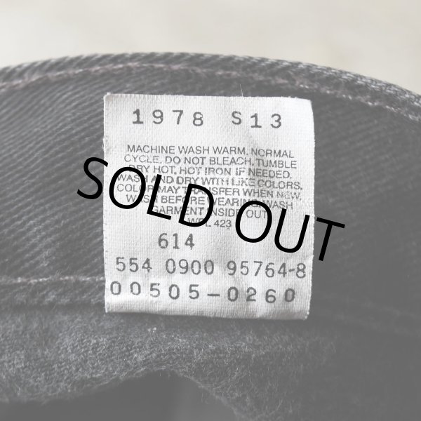 画像4: 2000s Levi's 505-0260 ブラックデニム　 "MADE IN USA"　 表記W34 L34  (4)