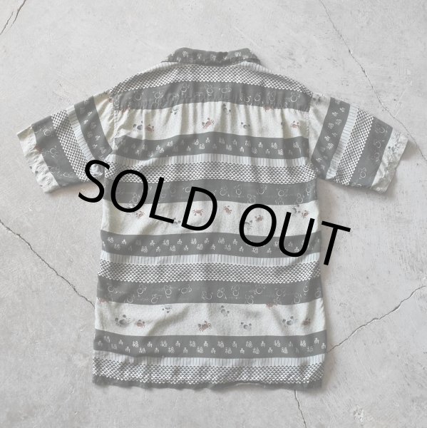 画像2: 1950s YAMASAKIS OF WAIKIKI ハワイアンシャツ　 "MADE IN HAWAII"　 表記L  (2)