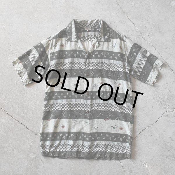 画像1: 1950s YAMASAKIS OF WAIKIKI ハワイアンシャツ　 "MADE IN HAWAII"　 表記L  (1)