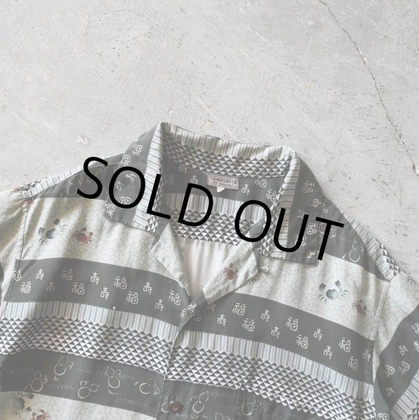 画像4: 1950s YAMASAKIS OF WAIKIKI ハワイアンシャツ　 "MADE IN HAWAII"　 表記L  (4)