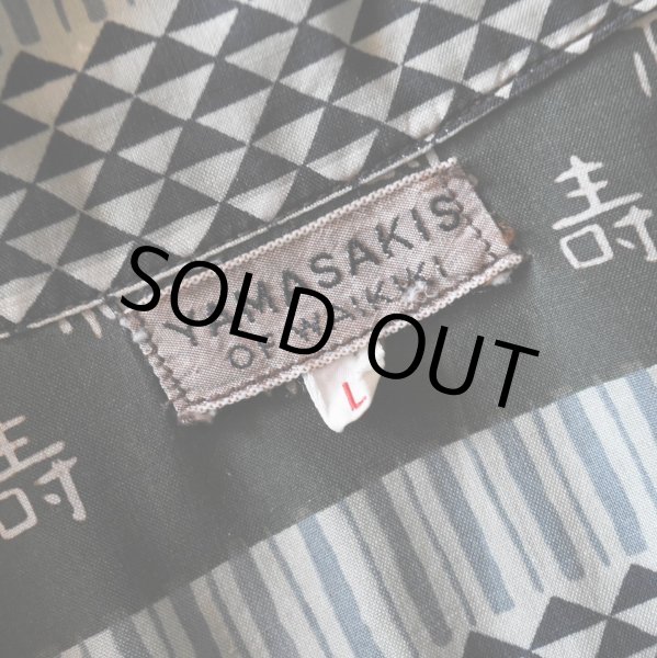 画像3: 1950s YAMASAKIS OF WAIKIKI ハワイアンシャツ　 "MADE IN HAWAII"　 表記L  (3)