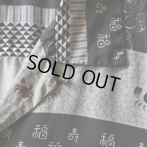 画像5: 1950s YAMASAKIS OF WAIKIKI ハワイアンシャツ　 "MADE IN HAWAII"　 表記L  (5)