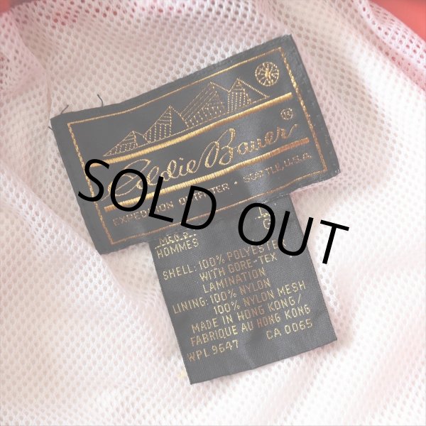 画像3: 1990s EDDIE BAUER GORE-TEXジャケット　 表記L  (3)