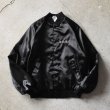 画像2: 1990s WestArk ナイロンスタジャン　 "MADE IN USA"　 表記S  (2)